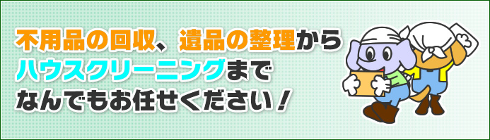 トリクル香川のサービス内容